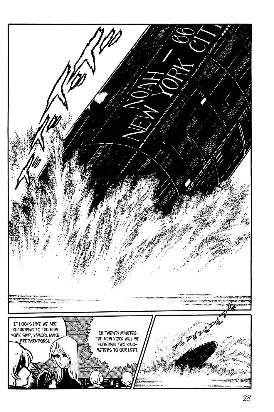 Page 32 Chapter 24 Queen Millennia