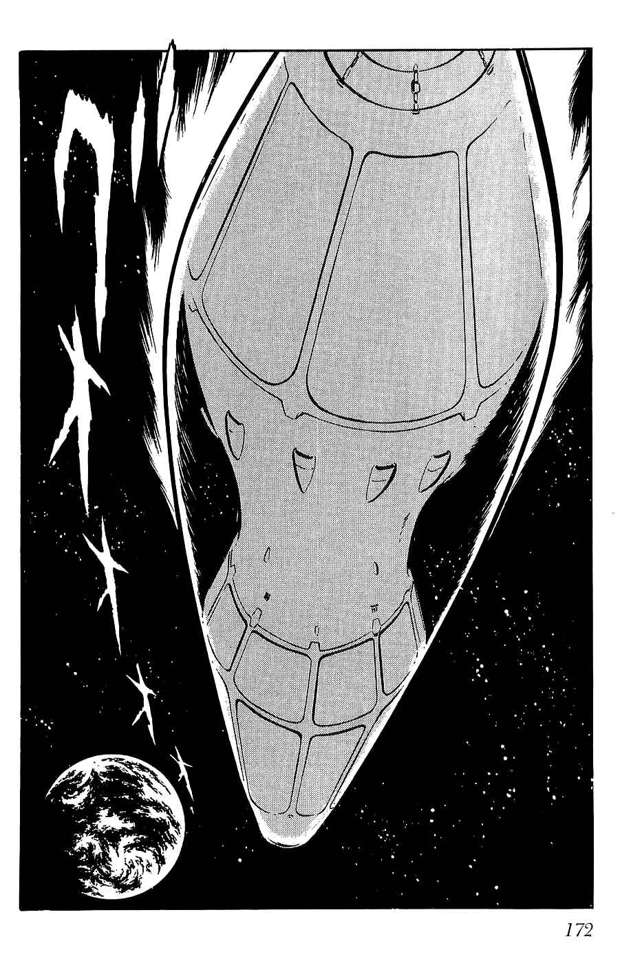 Page 22 Chapter 6 Queen Millennia