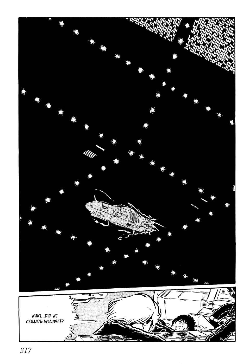 Page 17 Chapter 11 Queen Millennia