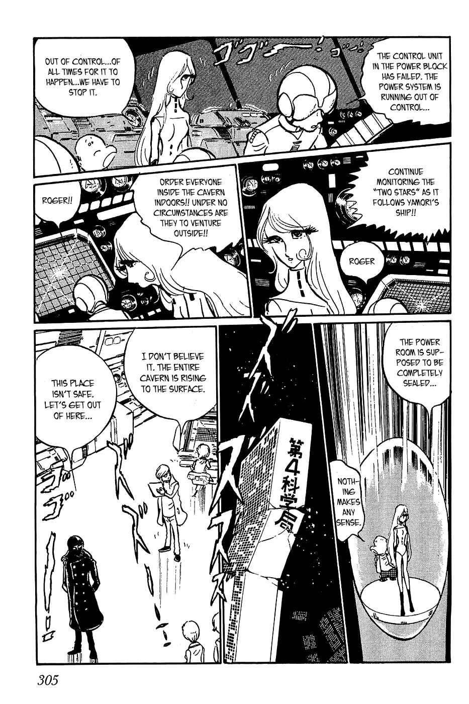 Page 5 Chapter 11 Queen Millennia