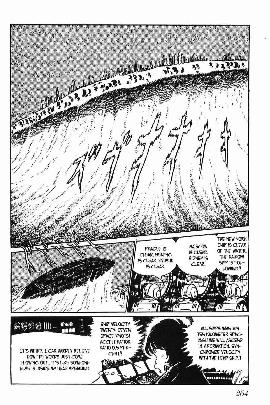 Page 22 Chapter 32 Queen Millennia