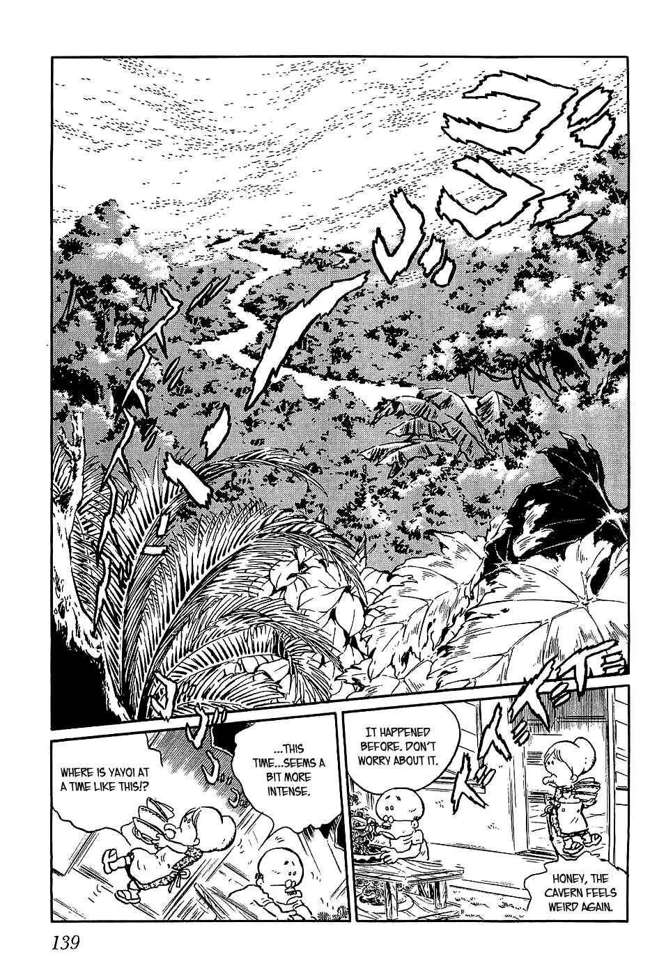 Page 19 Chapter 17 Queen Millennia