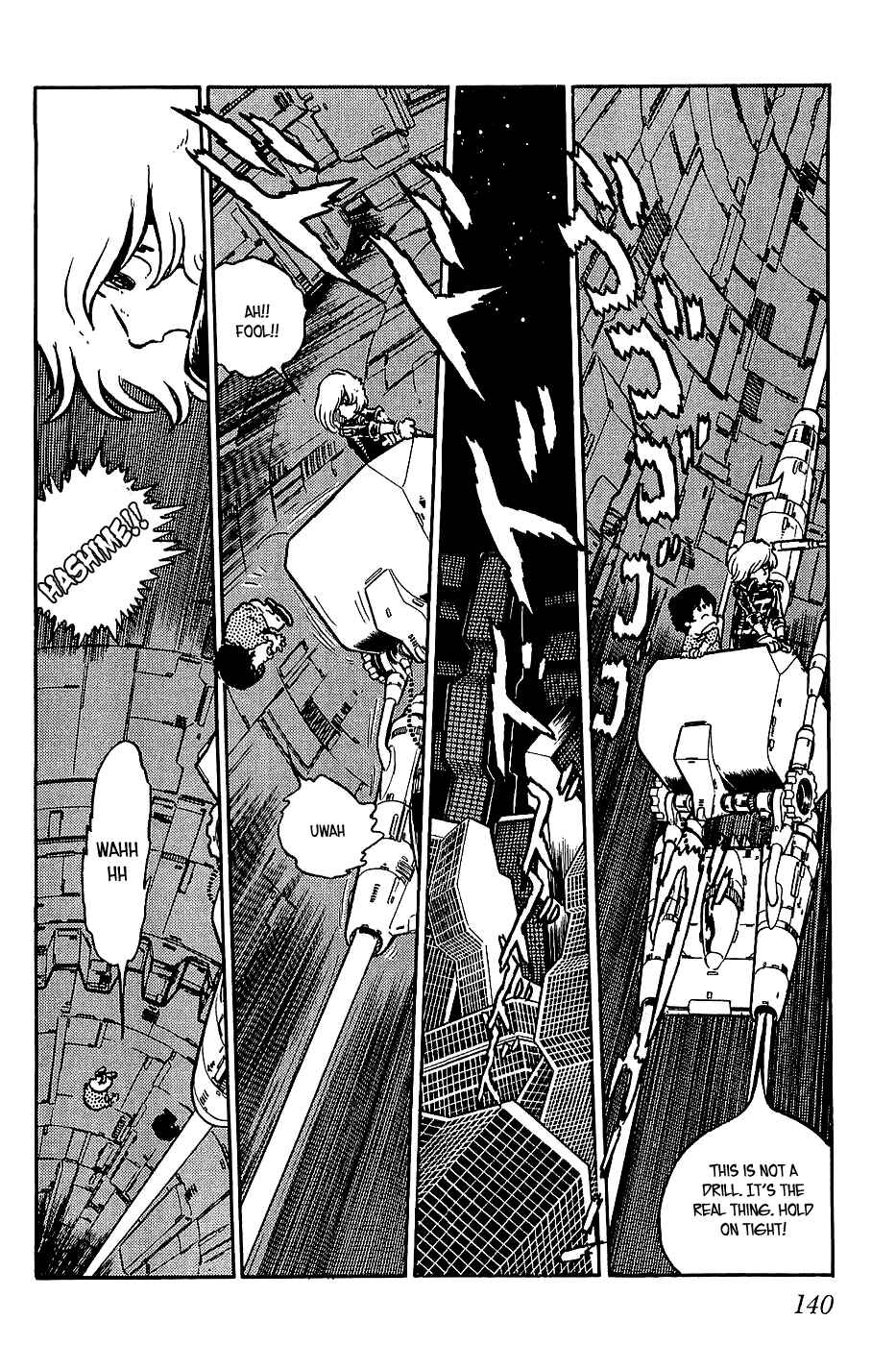 Page 20 Chapter 17 Queen Millennia