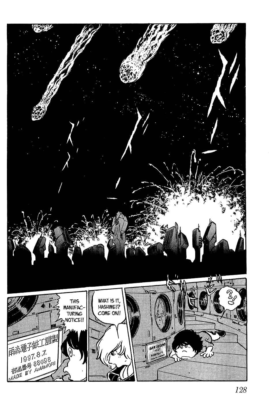 Page 8 Chapter 17 Queen Millennia