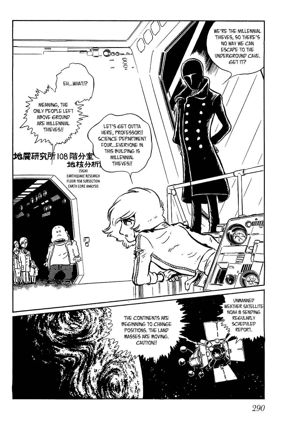 Page 20 Chapter 10 Queen Millennia