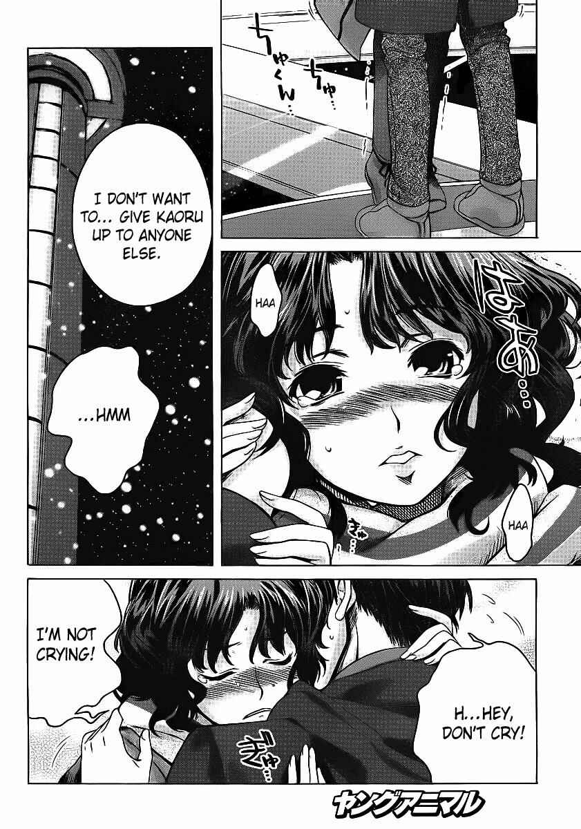 Page 12 Chapter 7 Amagami - Precious Diary