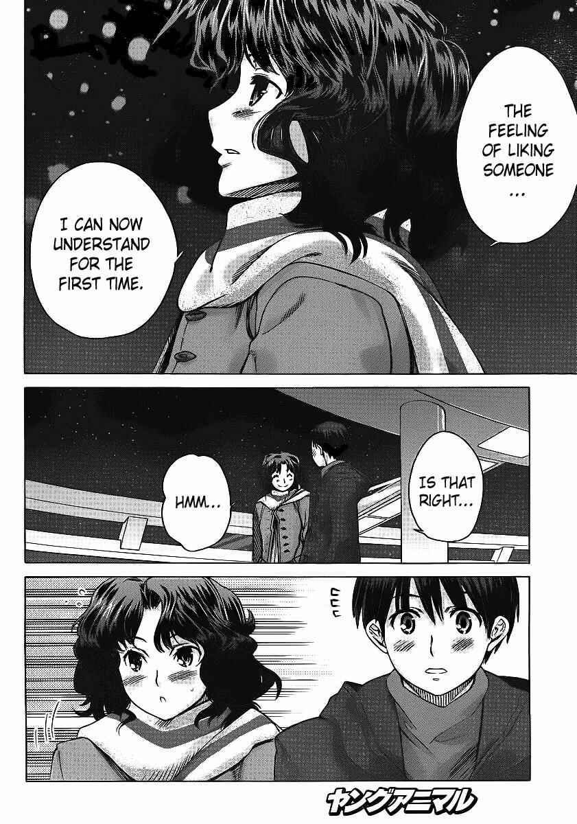 Page 14 Chapter 7 Amagami - Precious Diary