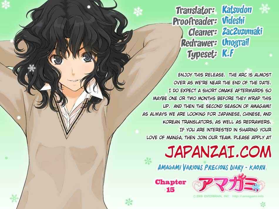 Page 2 Chapter 7 Amagami - Precious Diary
