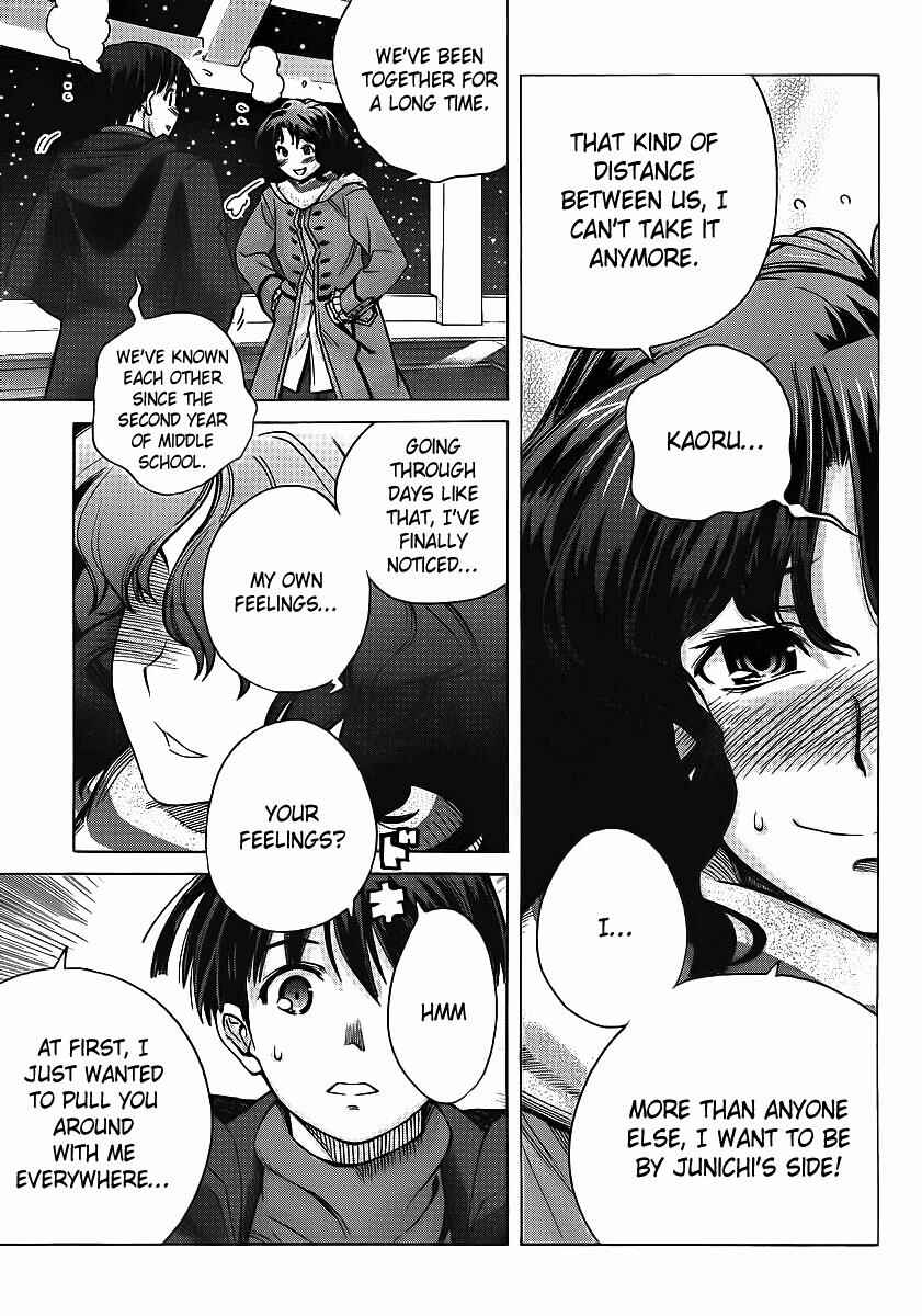 Page 4 Chapter 7 Amagami - Precious Diary