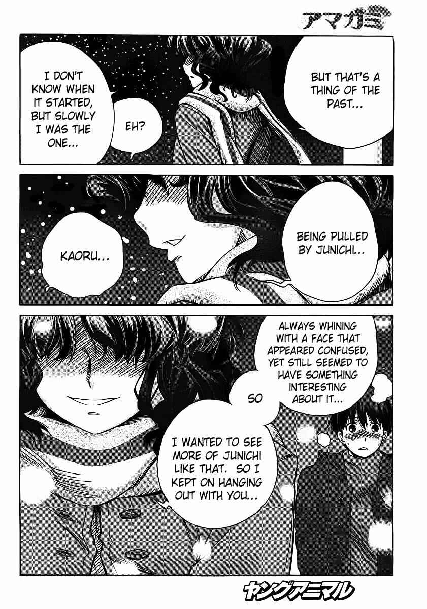 Page 5 Chapter 7 Amagami - Precious Diary