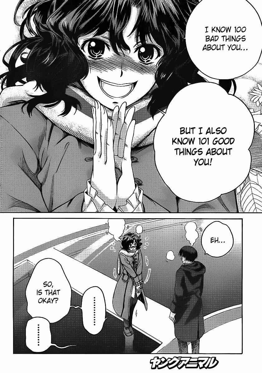 Page 7 Chapter 7 Amagami - Precious Diary