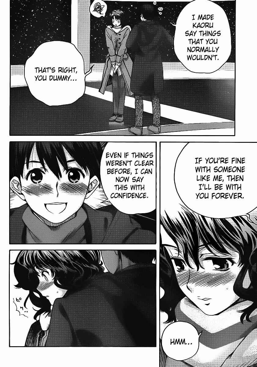Page 9 Chapter 7 Amagami - Precious Diary