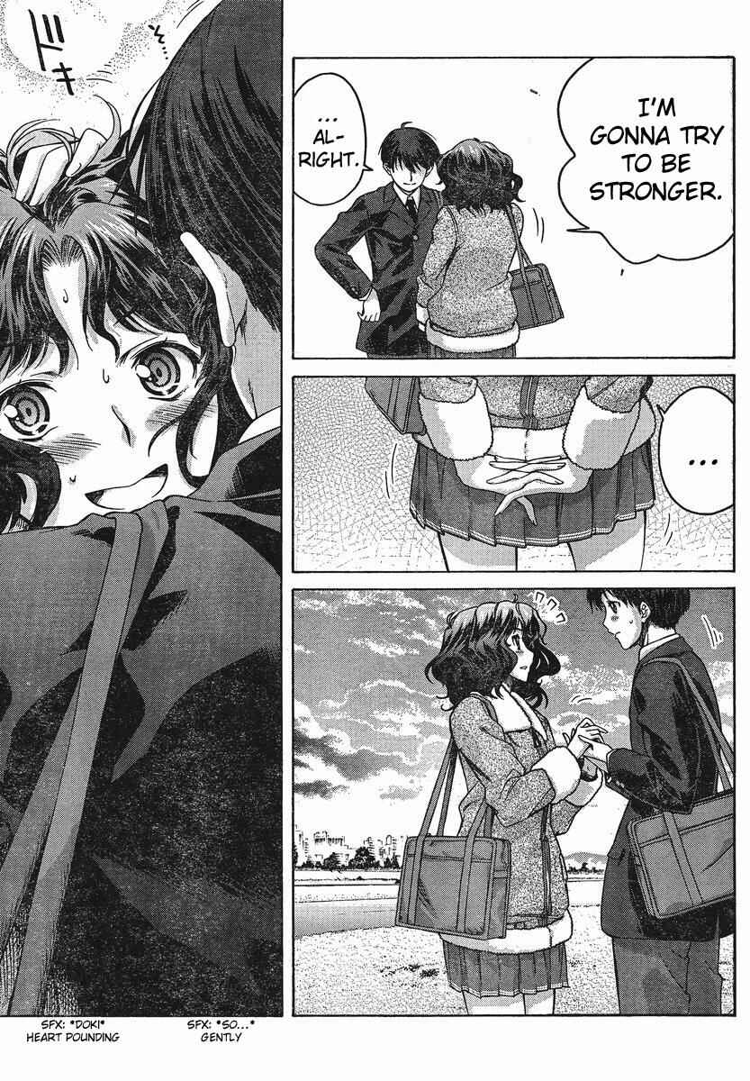 Page 15 Chapter 6 Amagami - Precious Diary