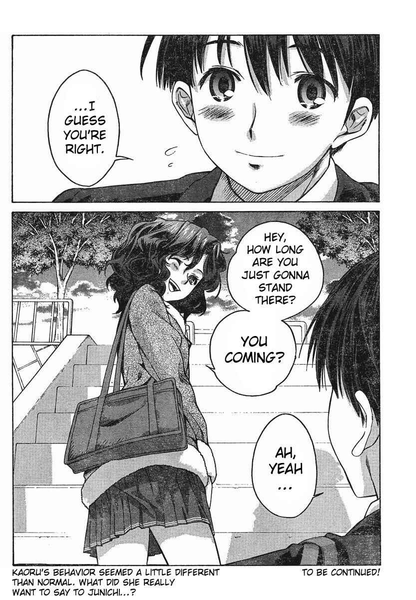 Page 19 Chapter 6 Amagami - Precious Diary