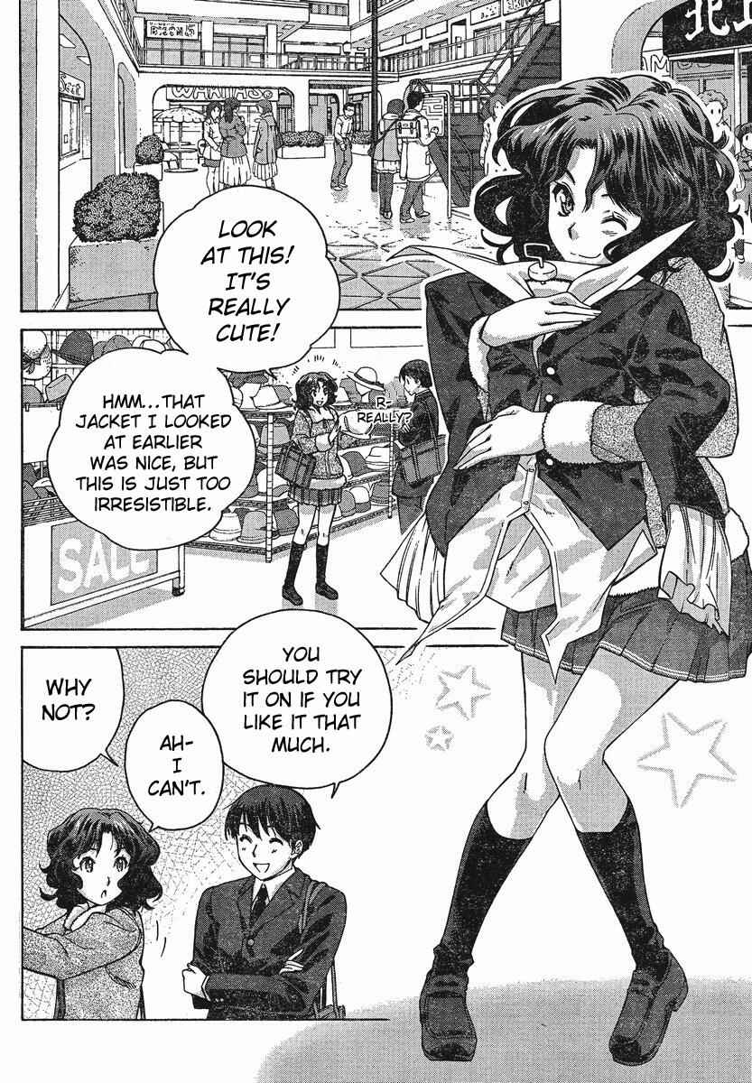 Page 4 Chapter 6 Amagami - Precious Diary