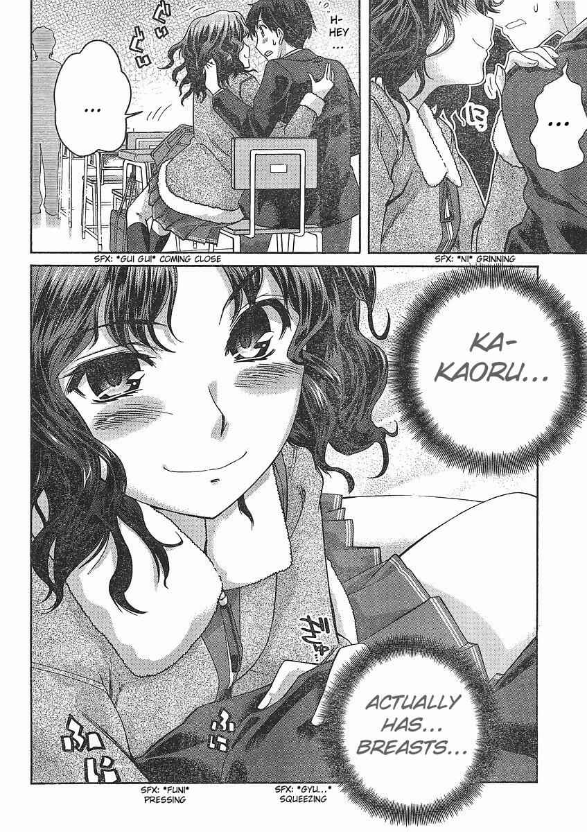 Page 10 Chapter 1 Amagami - Precious Diary