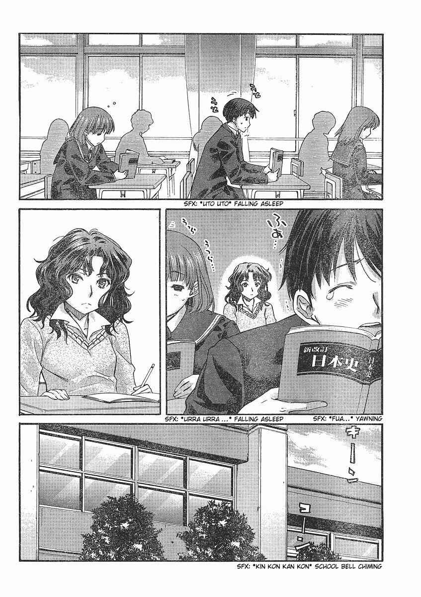 Page 14 Chapter 1 Amagami - Precious Diary