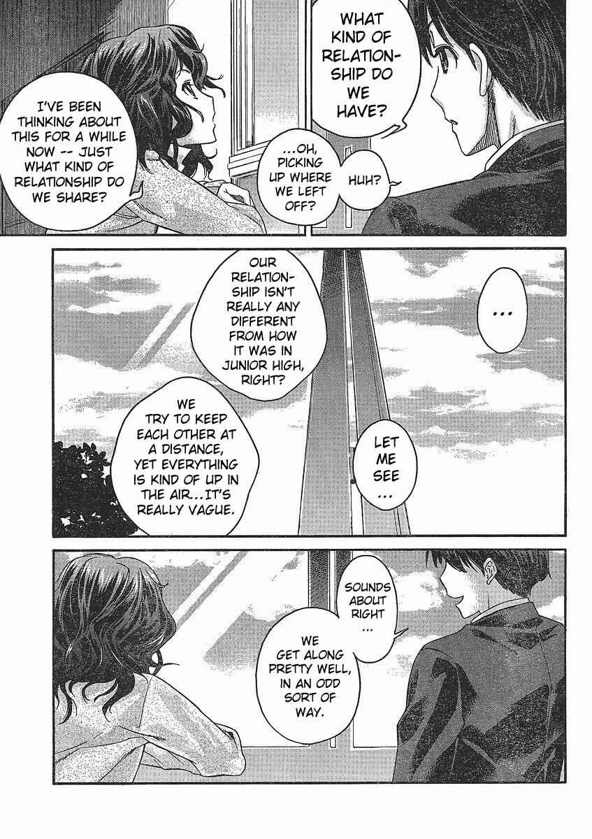 Page 17 Chapter 1 Amagami - Precious Diary