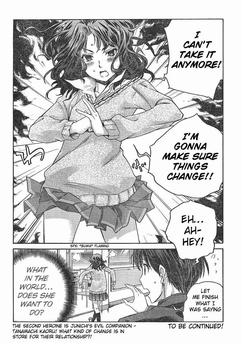 Page 24 Chapter 1 Amagami - Precious Diary
