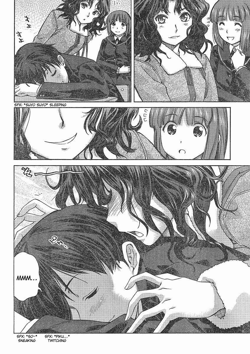 Page 3 Chapter 1 Amagami - Precious Diary