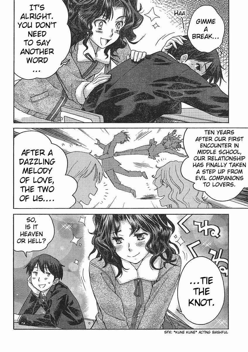 Page 8 Chapter 1 Amagami - Precious Diary