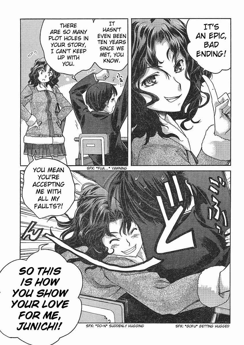 Page 9 Chapter 1 Amagami - Precious Diary