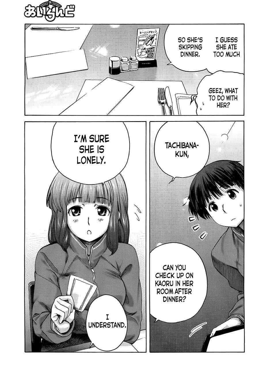 Page 10 Chapter 6 Amagami - Precious Diary