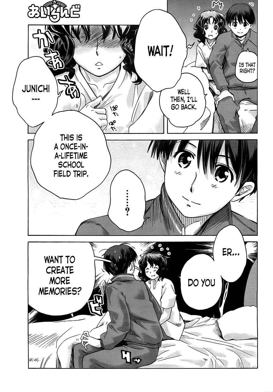 Page 14 Chapter 6 Amagami - Precious Diary