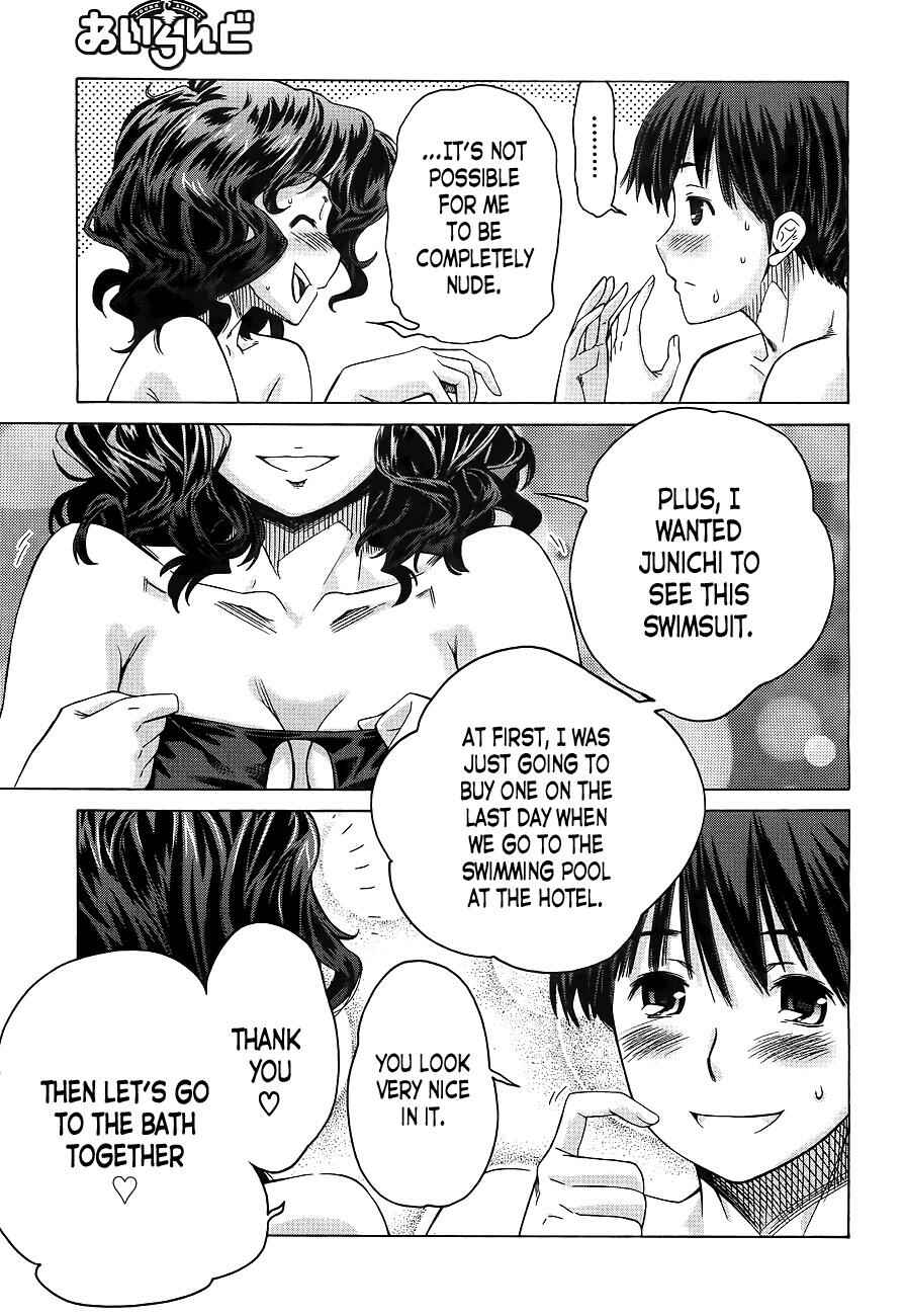 Page 18 Chapter 6 Amagami - Precious Diary