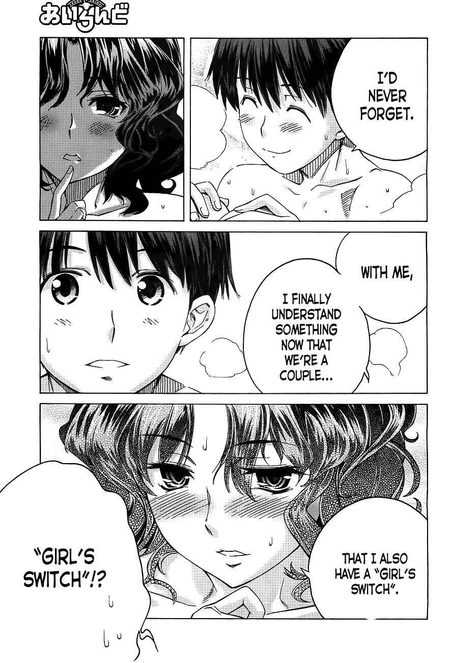 Page 20 Chapter 6 Amagami - Precious Diary