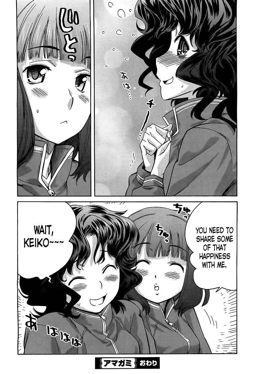 Page 28 Chapter 6 Amagami - Precious Diary
