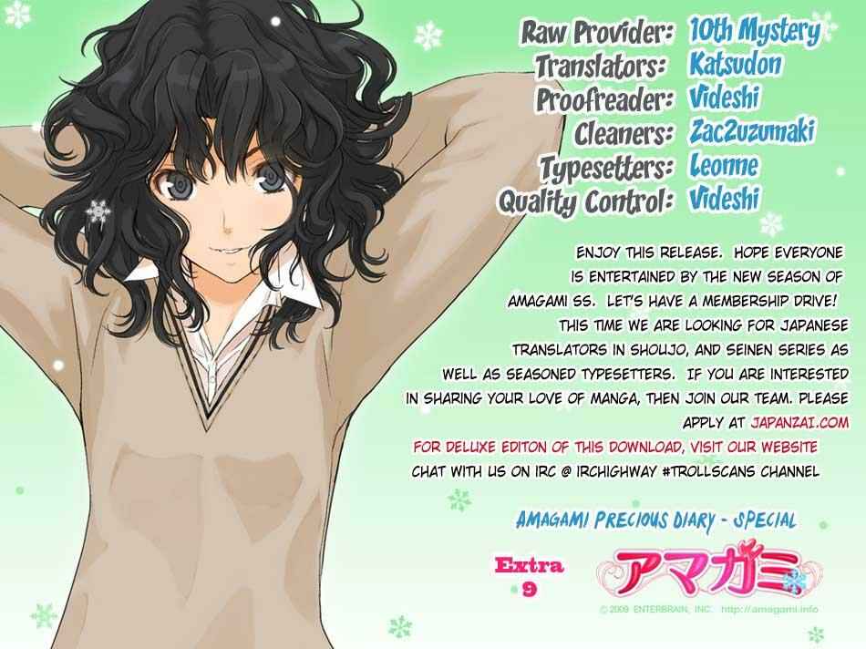 Page 3 Chapter 6 Amagami - Precious Diary