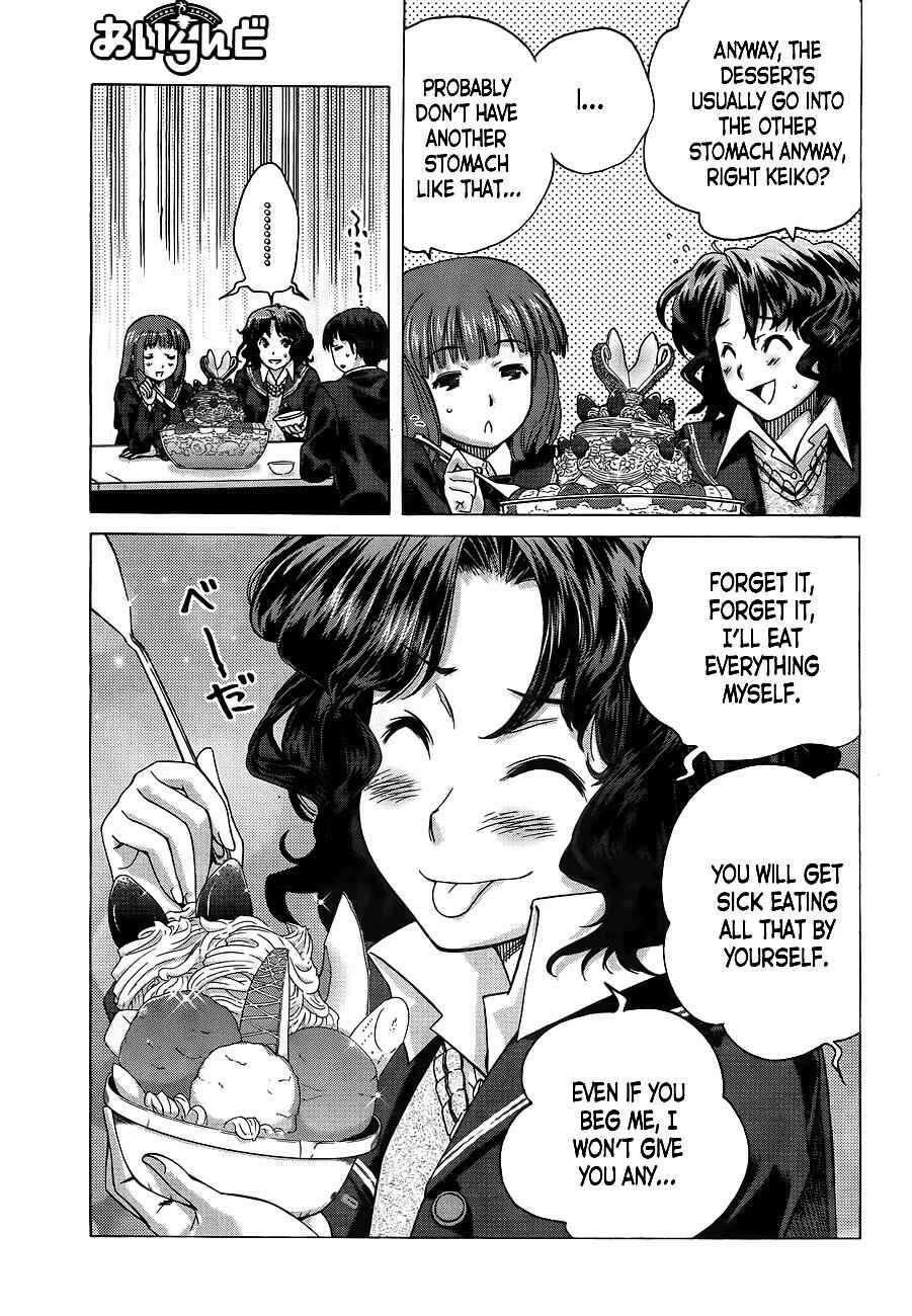 Page 8 Chapter 6 Amagami - Precious Diary