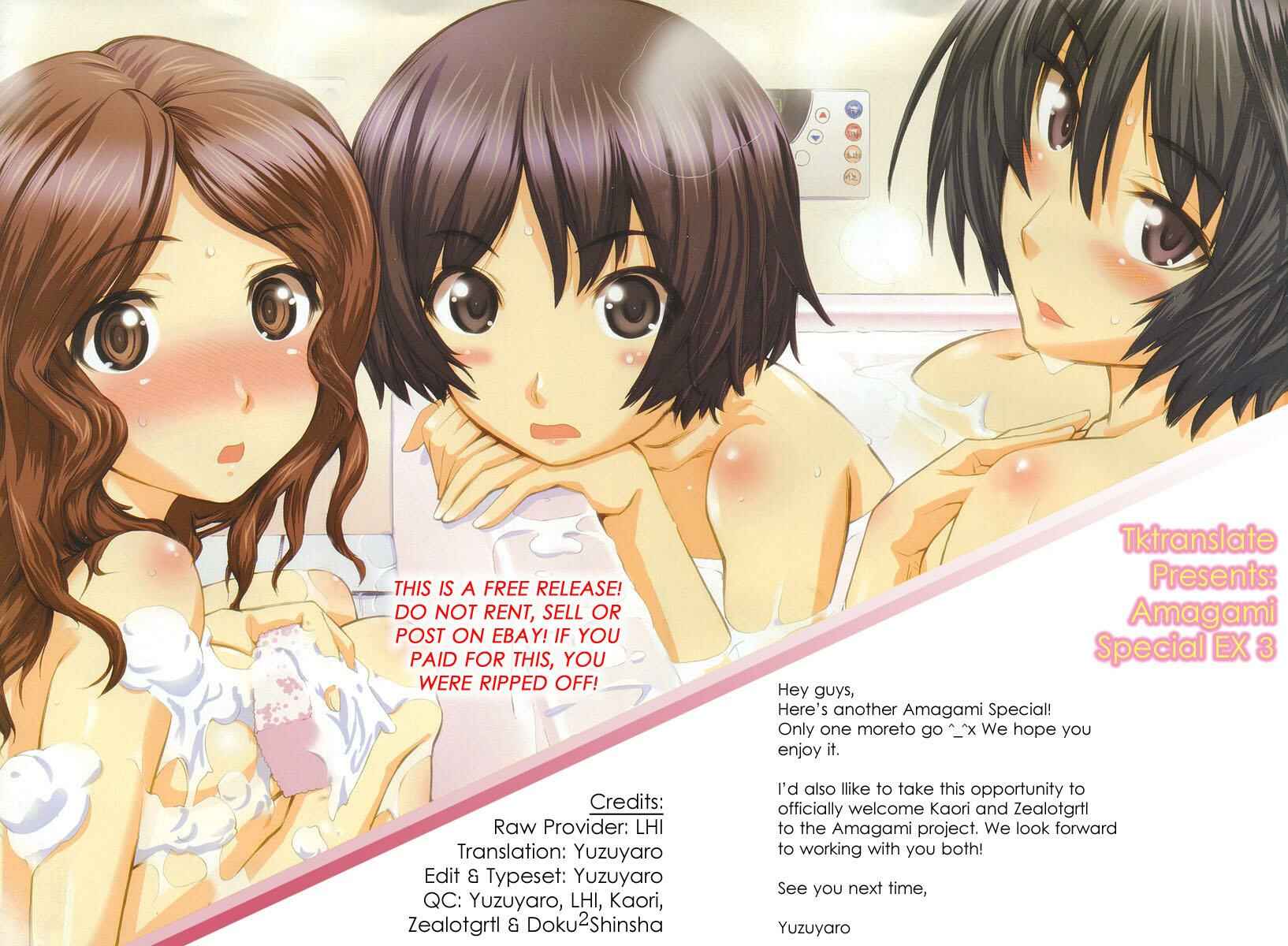 Page 26 Chapter 9 Amagami - Precious Diary