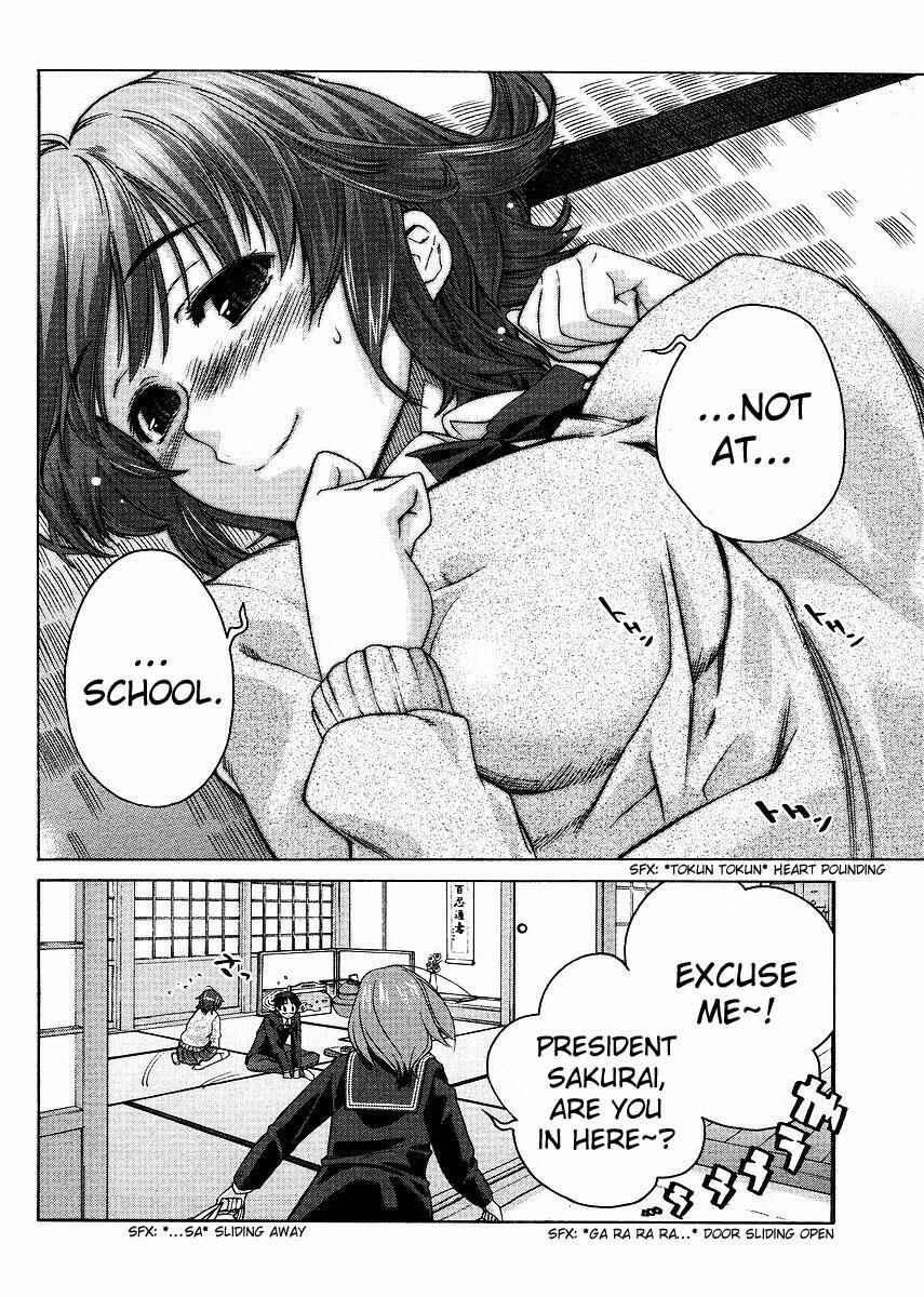 Page 6 Chapter 9 Amagami - Precious Diary