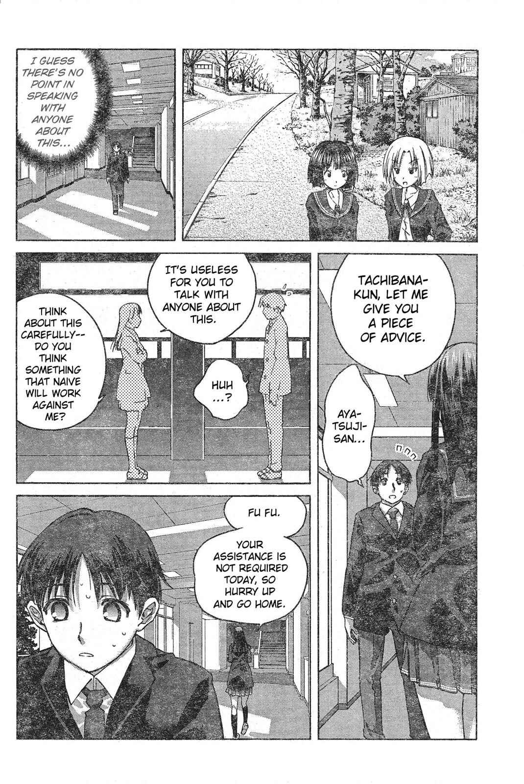 Page 4 Chapter 5 Amagami - Precious Diary