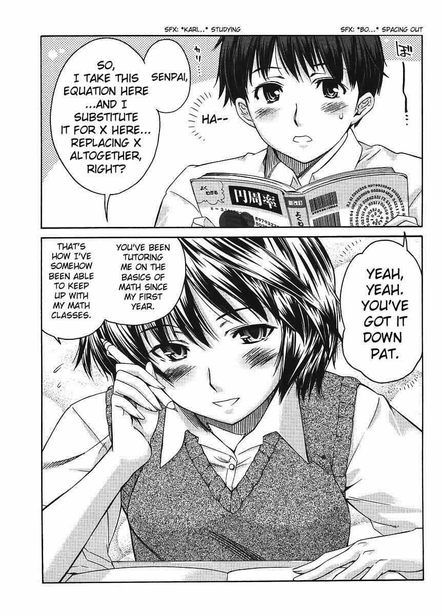 Page 13 Chapter 1 Amagami - Precious Diary