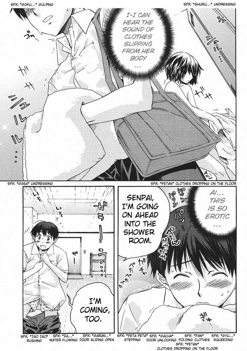 Page 19 Chapter 1 Amagami - Precious Diary