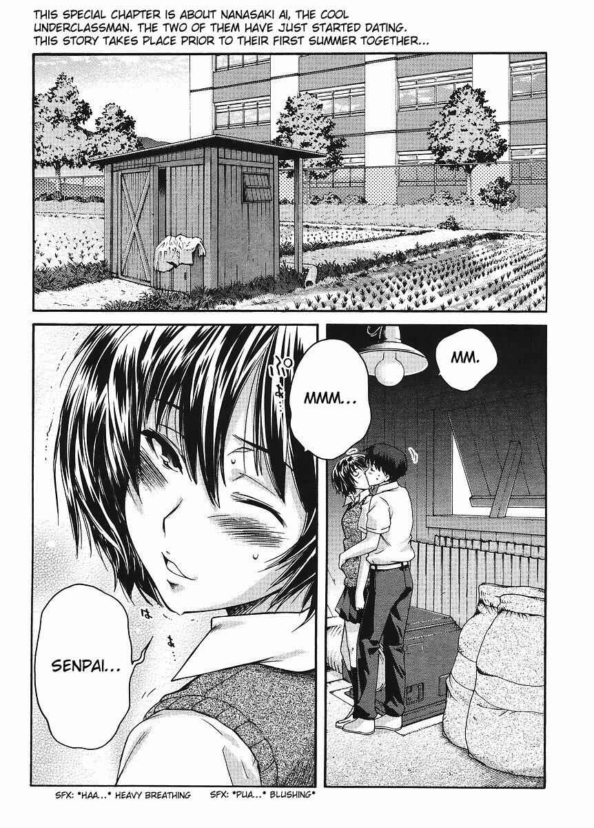 Page 2 Chapter 1 Amagami - Precious Diary