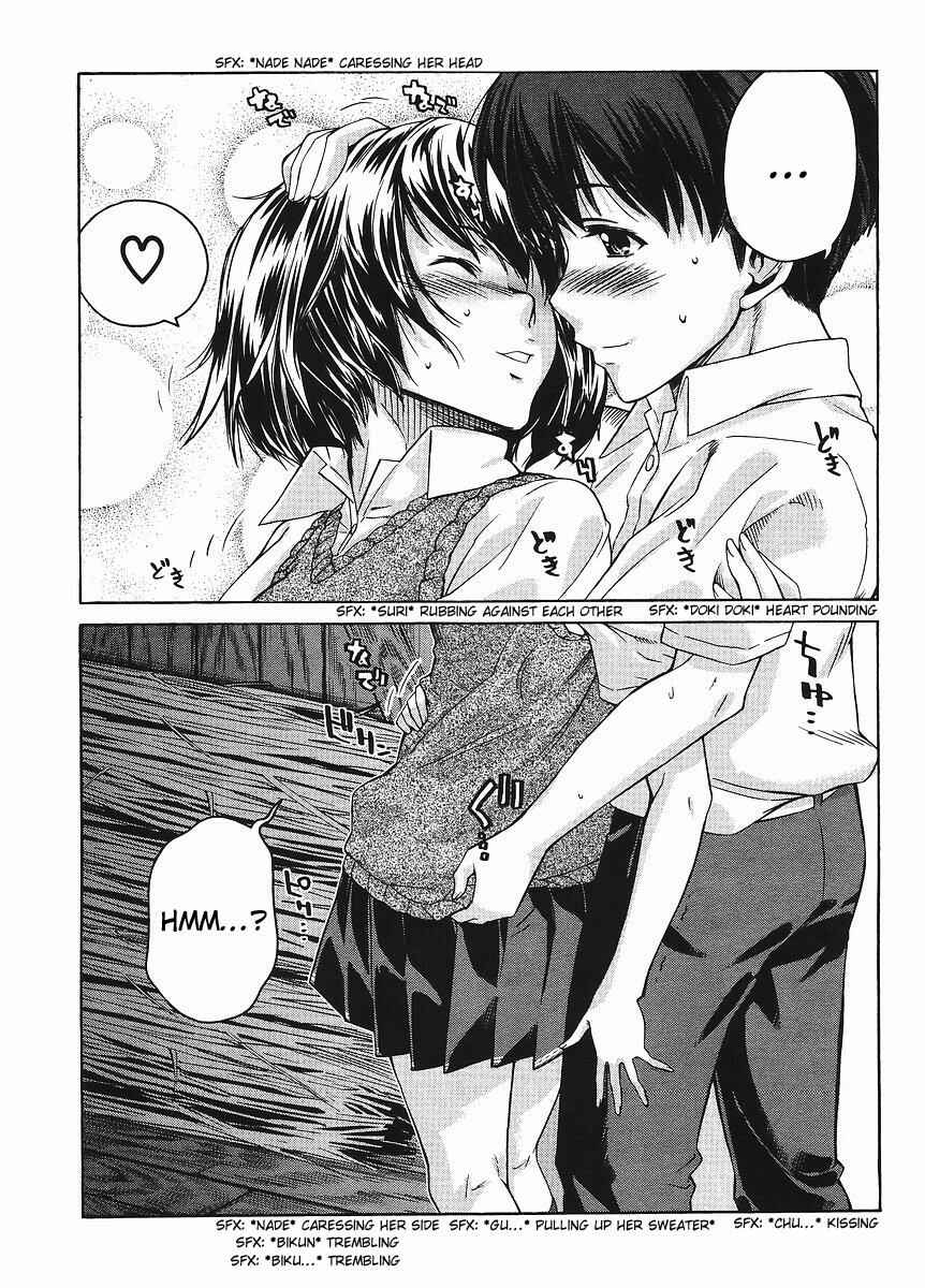 Page 3 Chapter 1 Amagami - Precious Diary