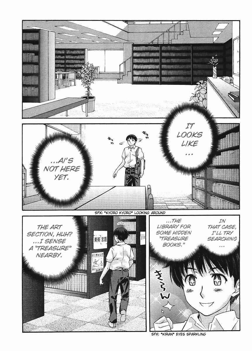 Page 7 Chapter 1 Amagami - Precious Diary