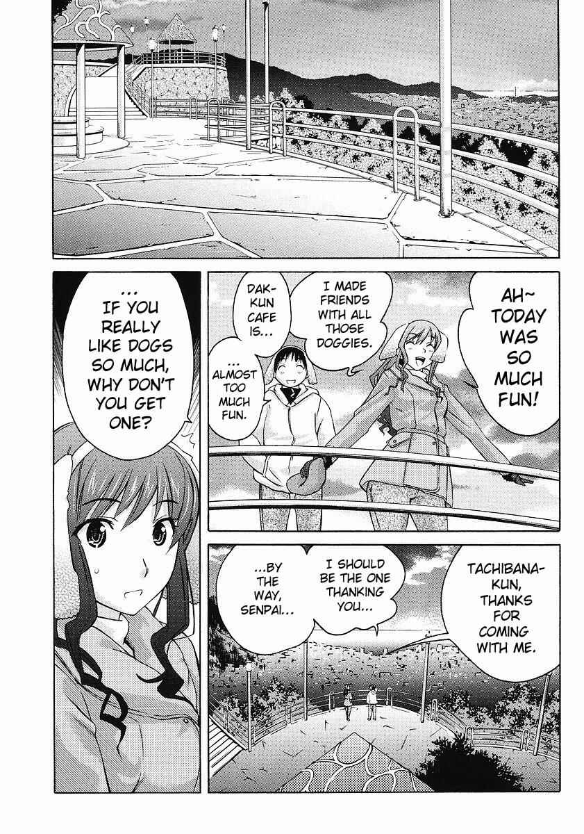 Page 16 Chapter 9 Amagami - Precious Diary