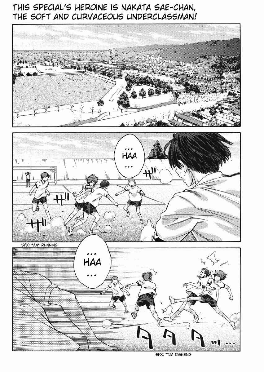 Page 2 Chapter 4 Amagami - Precious Diary