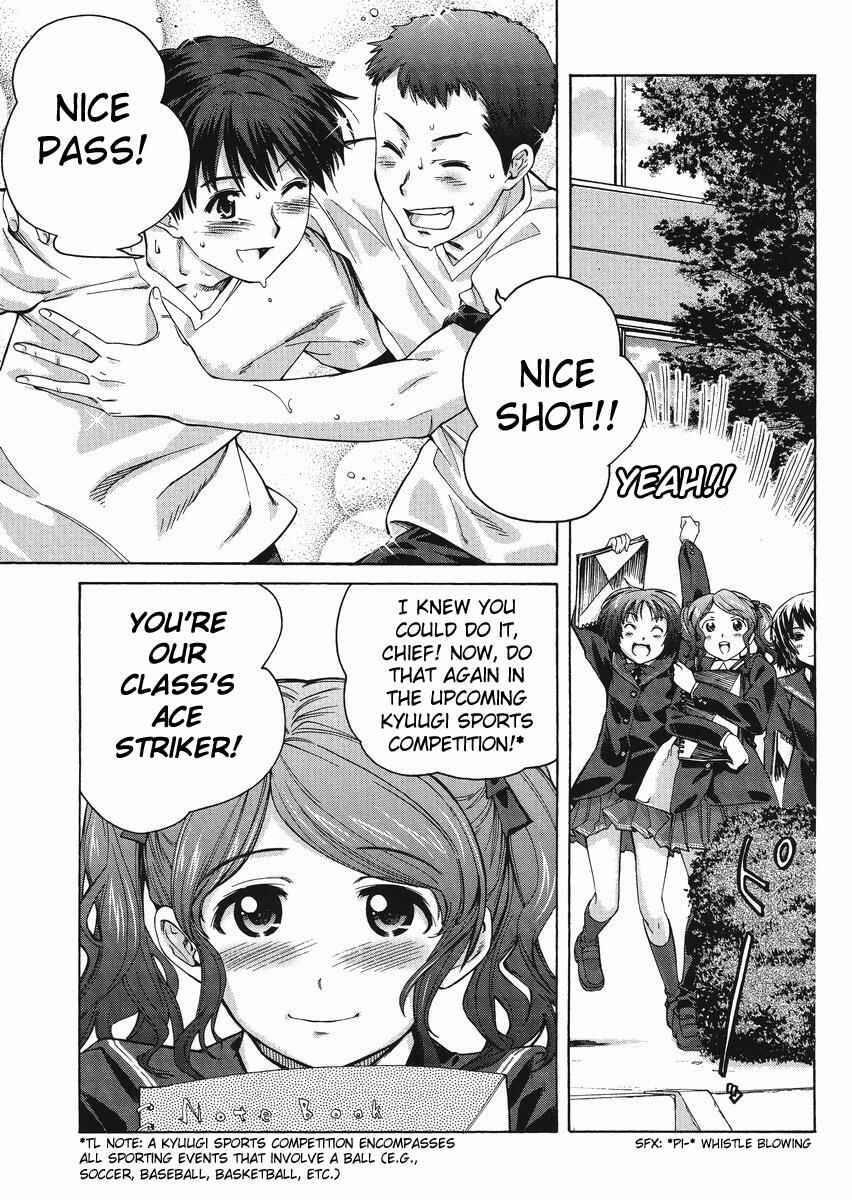 Page 3 Chapter 4 Amagami - Precious Diary