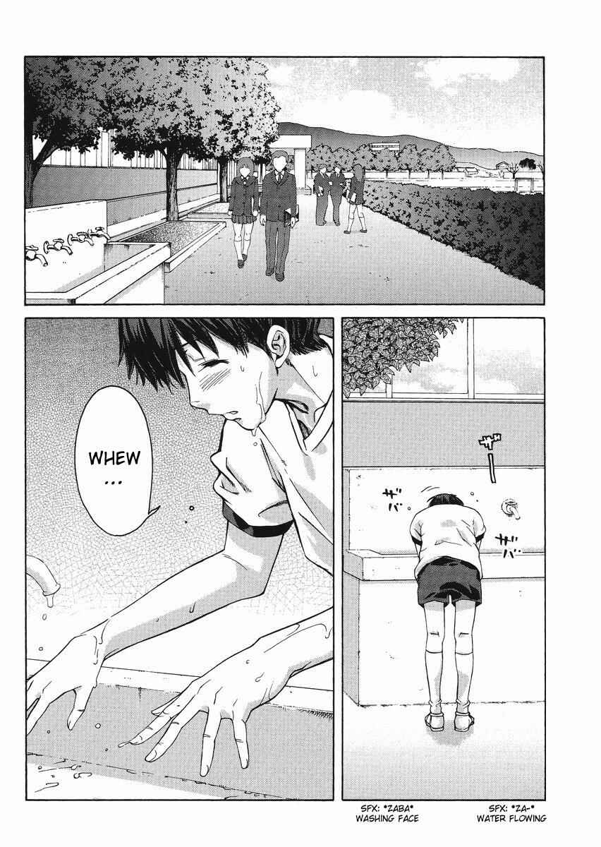 Page 4 Chapter 4 Amagami - Precious Diary