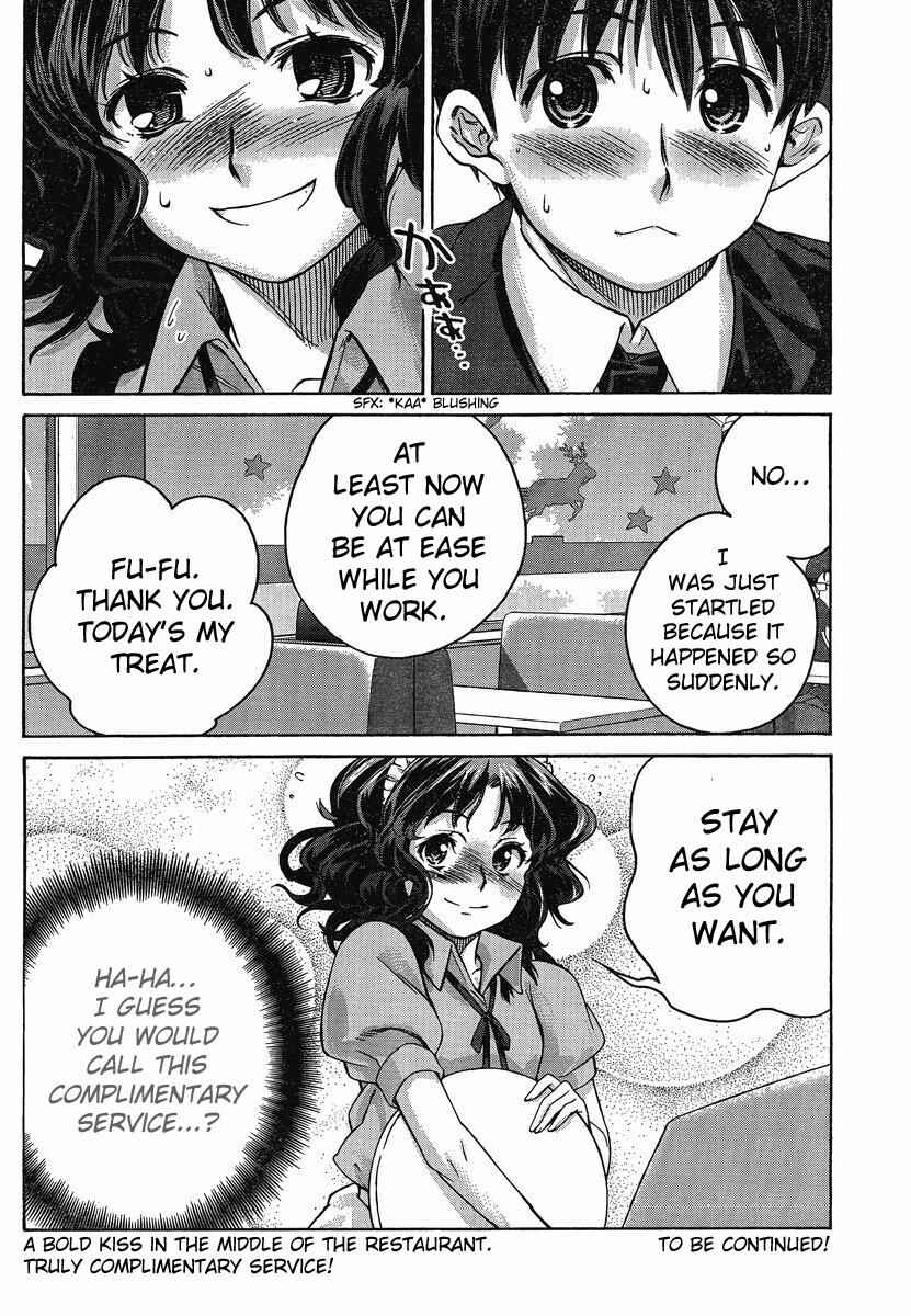 Page 19 Chapter 1 Amagami - Precious Diary