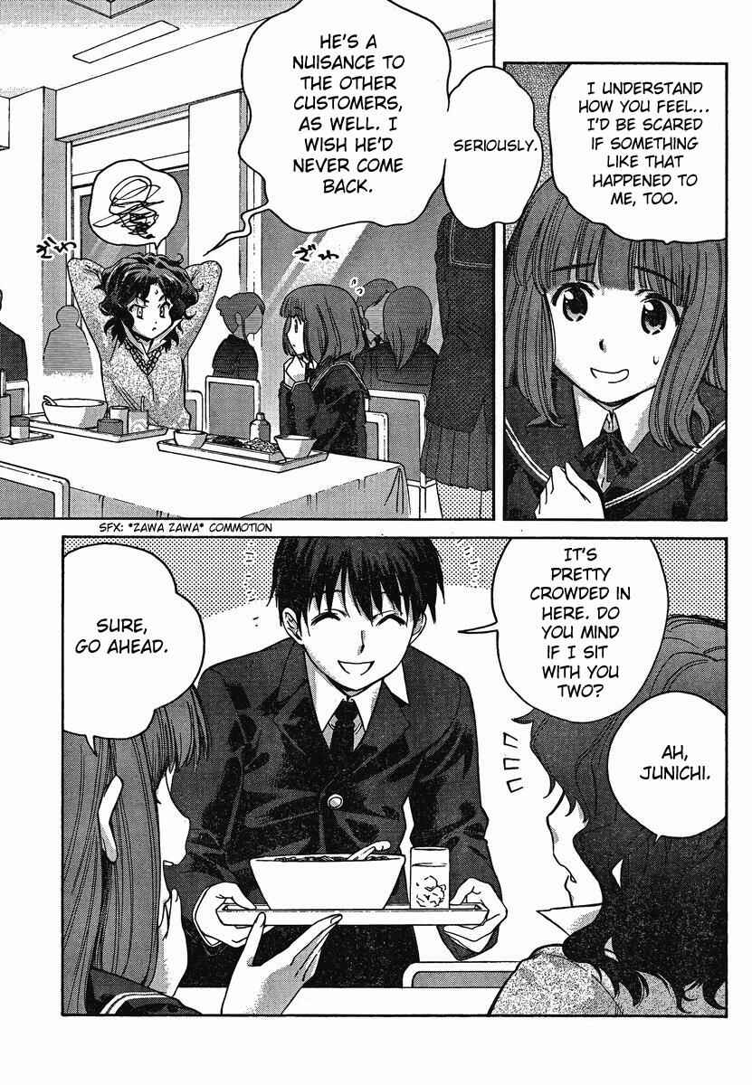 Page 3 Chapter 1 Amagami - Precious Diary
