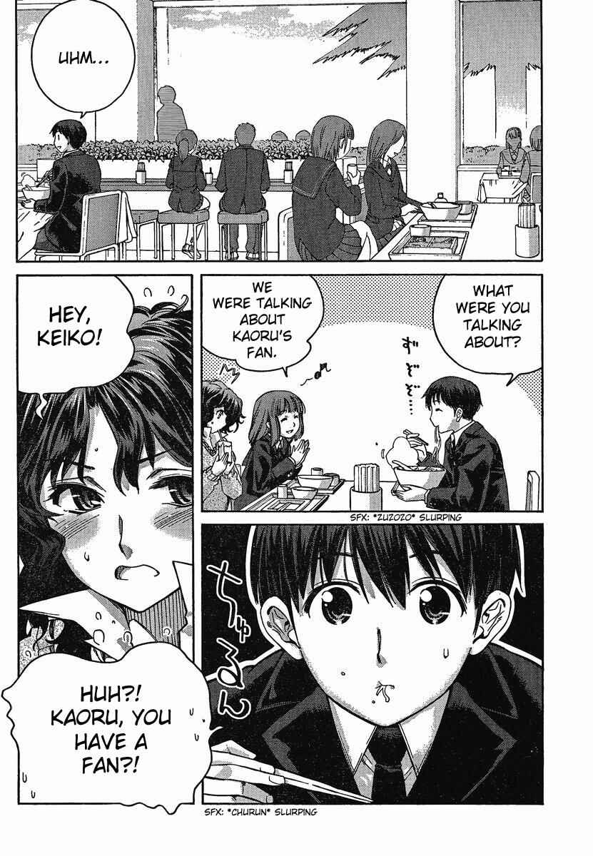 Page 4 Chapter 1 Amagami - Precious Diary
