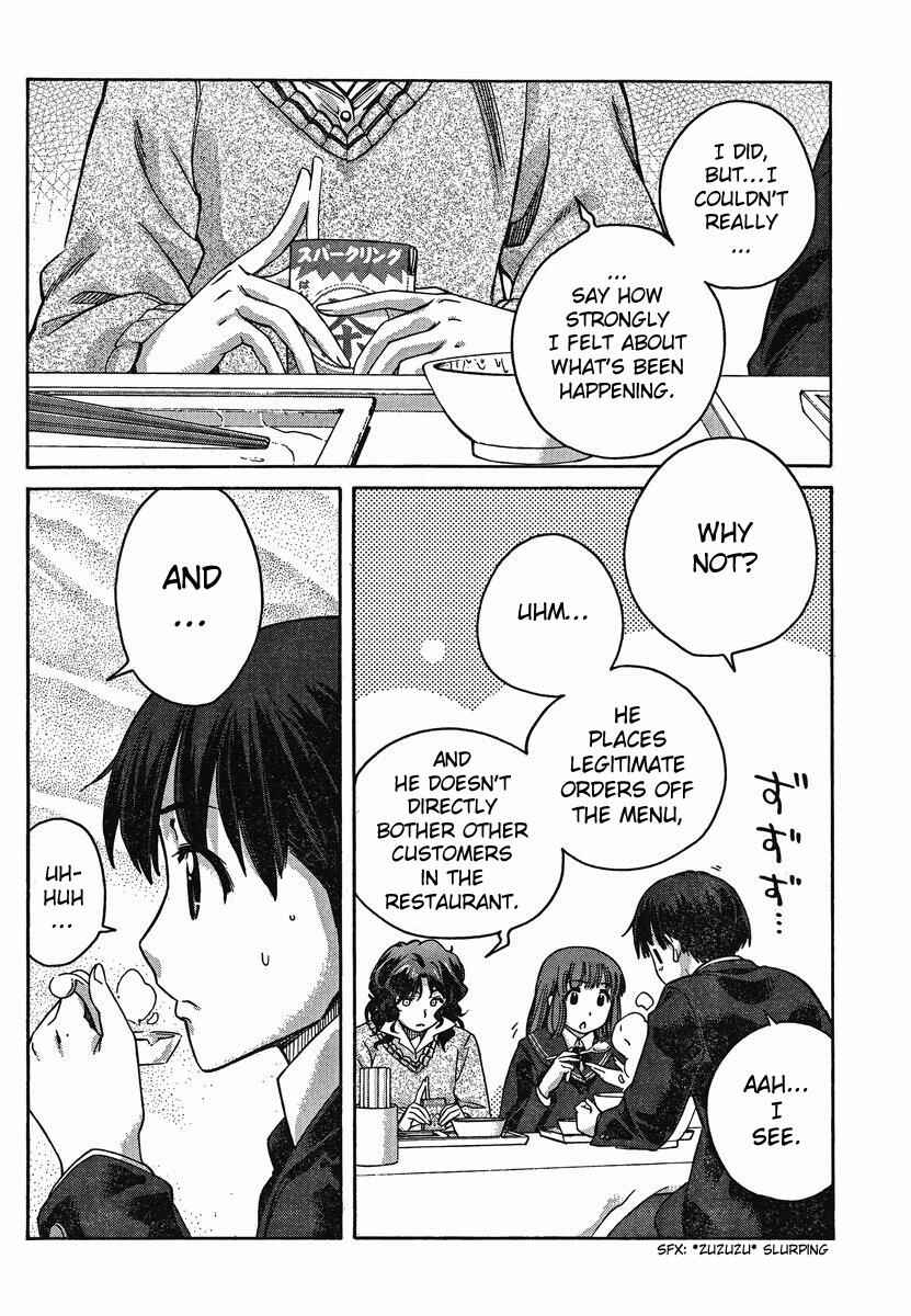 Page 6 Chapter 1 Amagami - Precious Diary