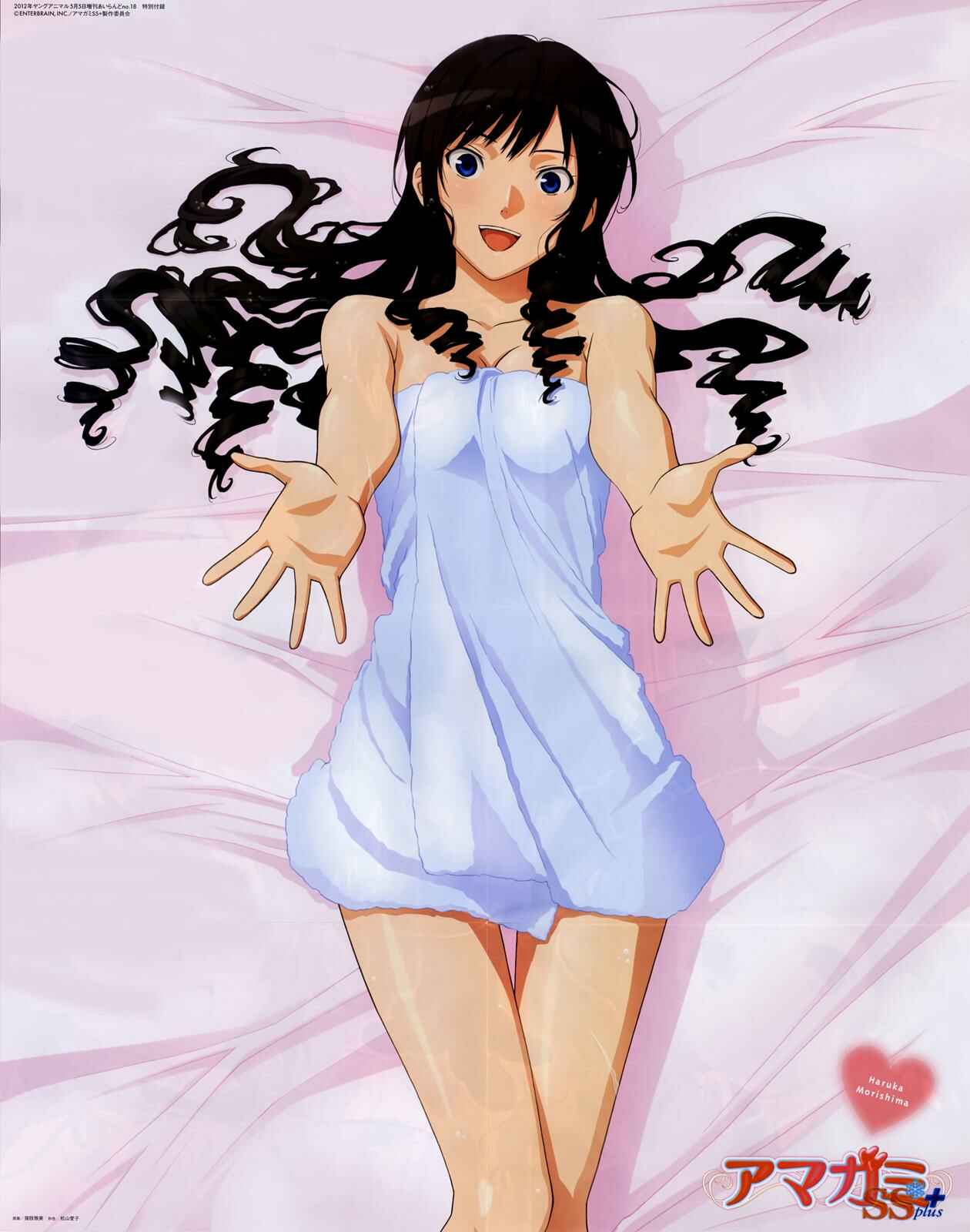 Page 30 Chapter 7 Amagami - Precious Diary